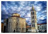 День 2 - Загреб – Відпочинок на Адріатичному морі Хорватії 